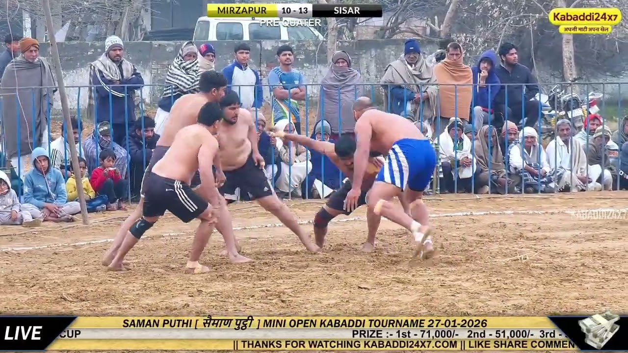 MIRZAPUR VS SISAR PER QUATER 1 AT SAMAN PUTHI MINI OPEN KABADDI TOURNAMENT
