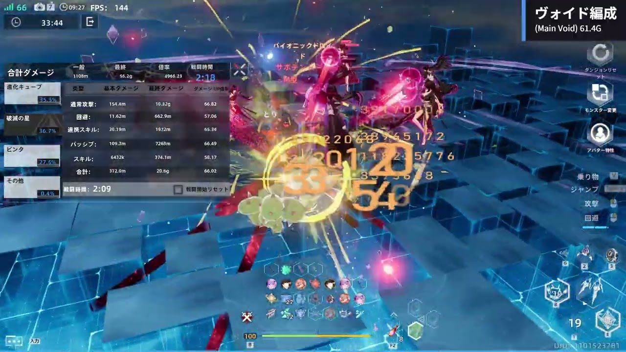 ラナ 炎編成 /  Lana Flame Comp TestServer v1