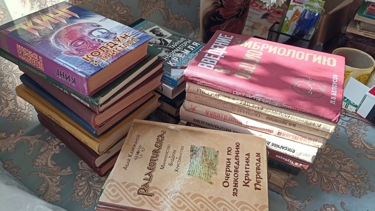 Новая закупка книг. Октябрь 2025