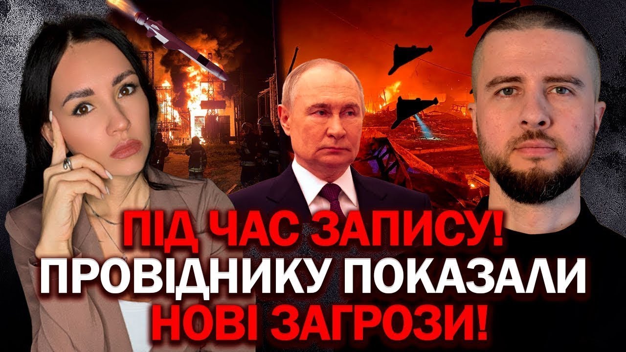 5-7 ДНІВ! ПОСЛАННЯ З ХРОНІК АКАШІ!НОВИЙ УДАР! ЧИ ВИТРИМАЄ ЕНЕРГЕТИКА?! - ЯРОСЛАВ ЦИГАНІЙ