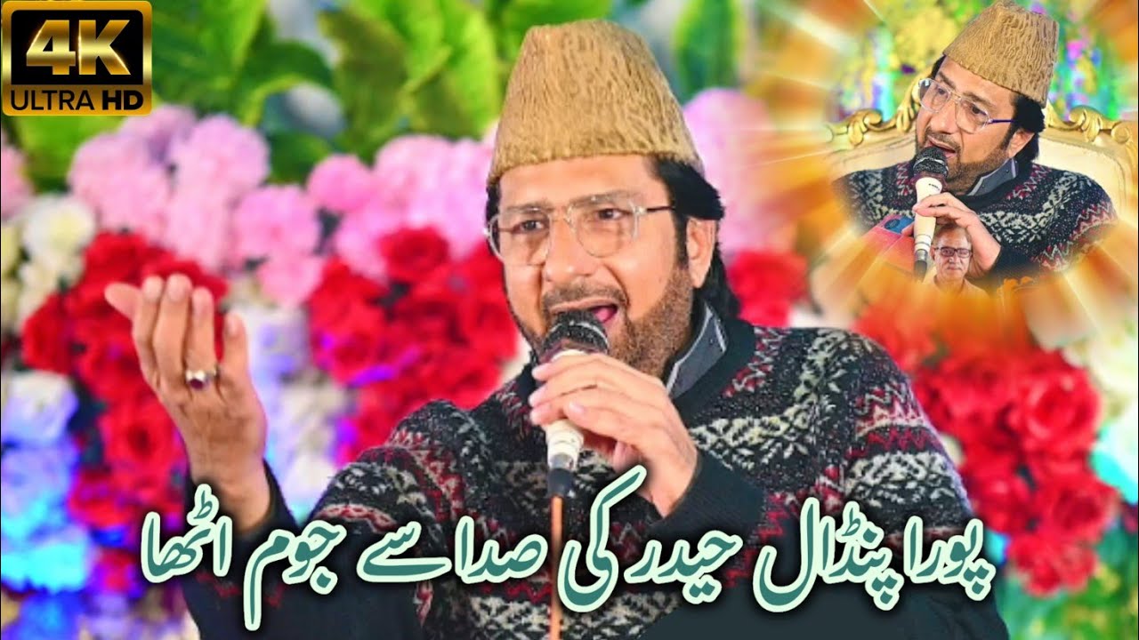 Jashny Mola Ali 2k25 💖 Naqabat Tasleem Ahmad Sabri