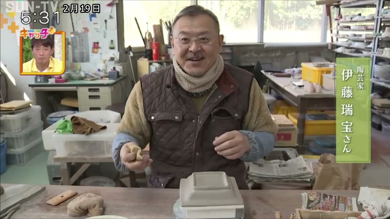 【HYOGOド密着】三田市　途絶えた伝統復活！「三田青磁」