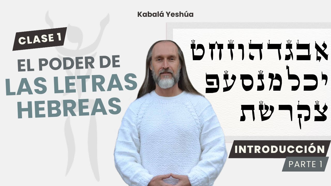 Letras Hebreas - Aprende a usar su poder - Introducción parte 1