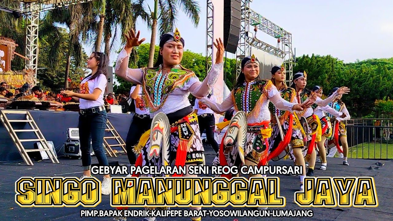 JHATIL OBYOK REOG SINGO MANUNGGAL JAYA LIVE ALUN-LUMAJANG//GELAR BUDAYA HARI JADI KOTA LUMAJANG