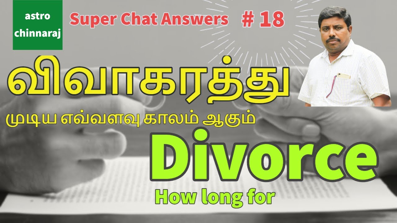 How long for Divorce | Astrology Classes In Tamil | Astrologer Chinnaraj | Astrology In Tamil