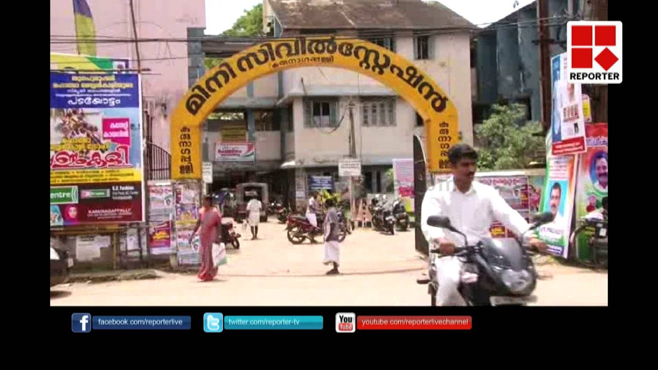 Election setup for karunagapally