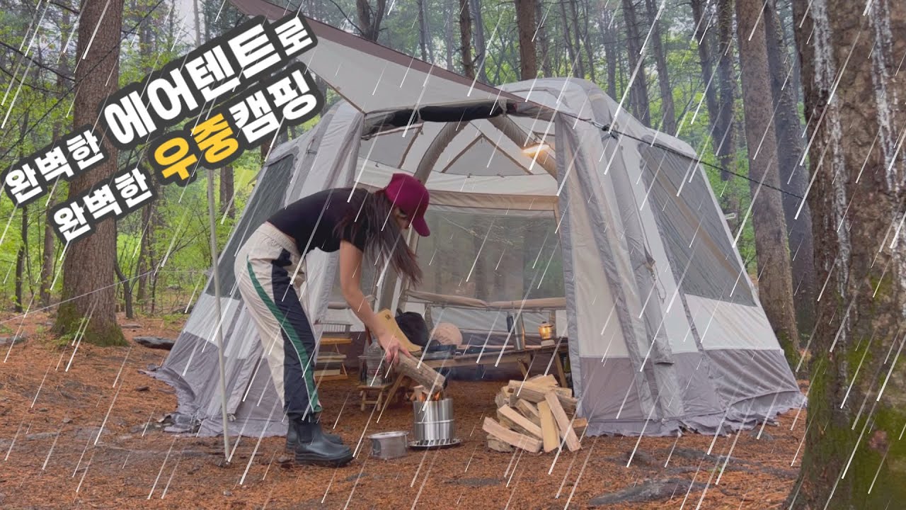 [VLOG] 비가 미친듯이 내리 꽂는 에어텐트에서의 하룻밤 | raincamping | ASMR | ENG SUB