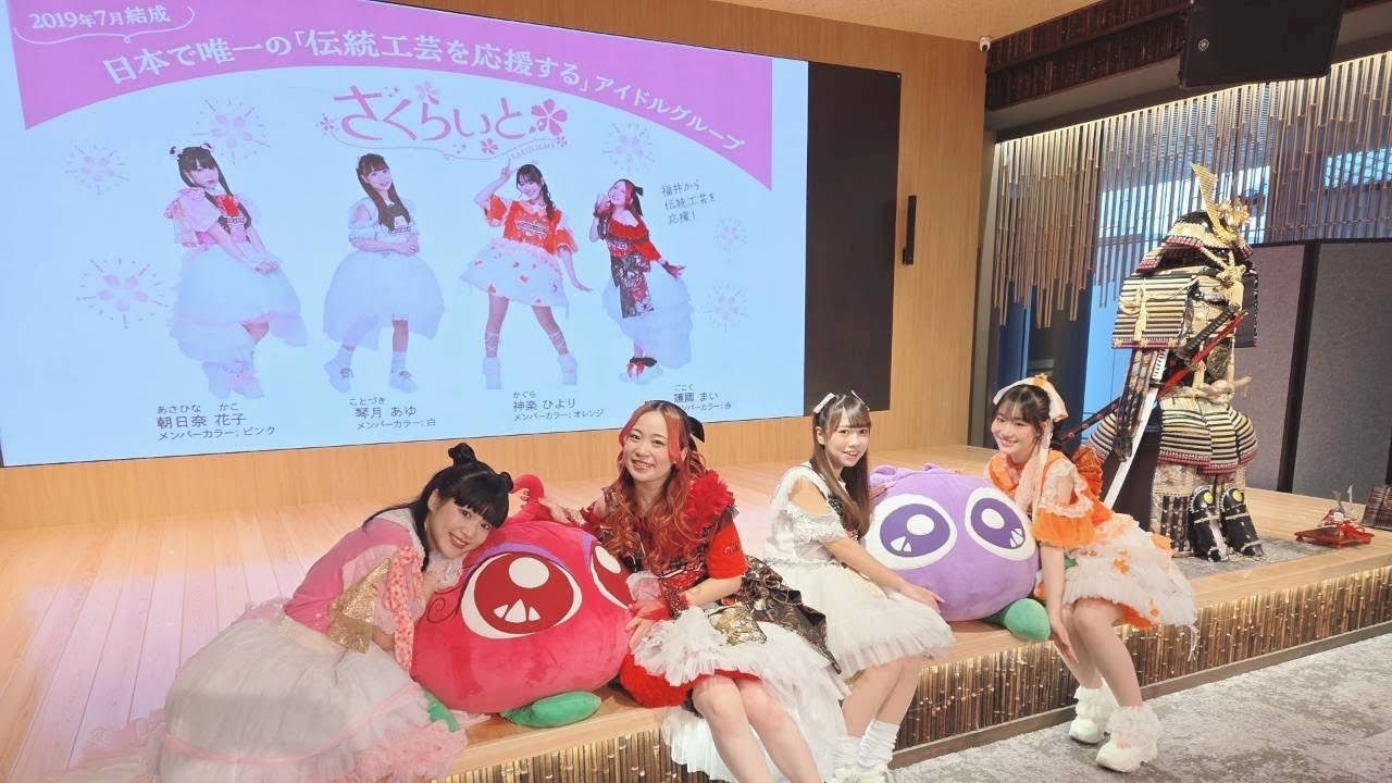 【LIVE】推し活×京都伝統工芸体験会2026.2.21@WAKASA.Co @wakasaseikatsuweb ／伝統工芸アイドル　さくらいと