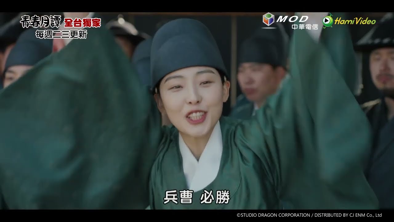 全台獨家《青春月譚》全少妮幫未婚夫加油 朴炯植開始吃醋  청춘월담｜HamiVideo