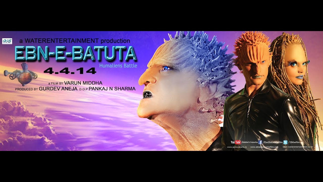 EBN-E-BATUTA Official theatrical Trailer .HD