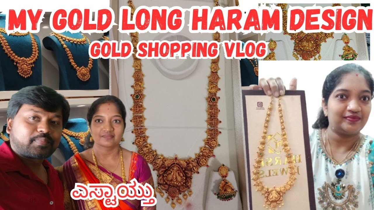 ಎಷ್ಟು ಗ್ರಾಂ ಗೋಲ್ಡ್ ಲಾಂಗ್ ಹಾರ ತಗೊಂಡೆ ?? || My Gold Long haram shopping vlog ...