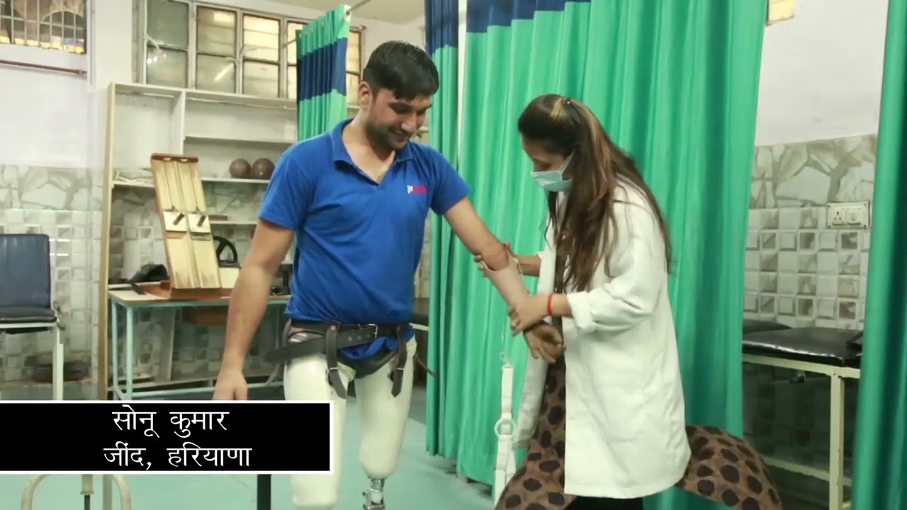 दोनों पांव और बांया हाथ नहीं होने से निराश था सोनू। नारायण सेवा संस्थान। Free Artificial Limb