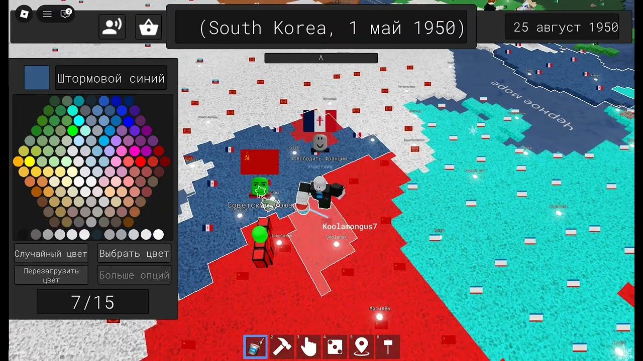 часть 2 свободная франция (освобождение стран)