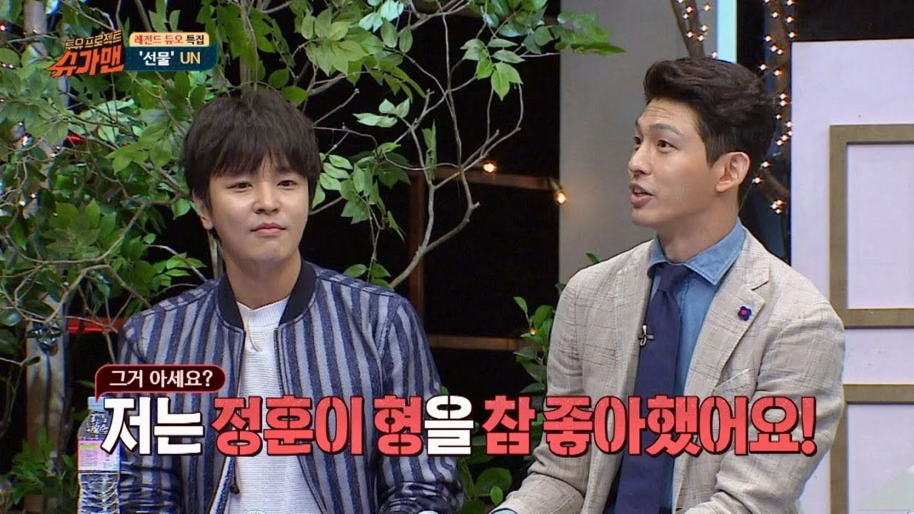 UN 불화설의 모든 것! 최정원 