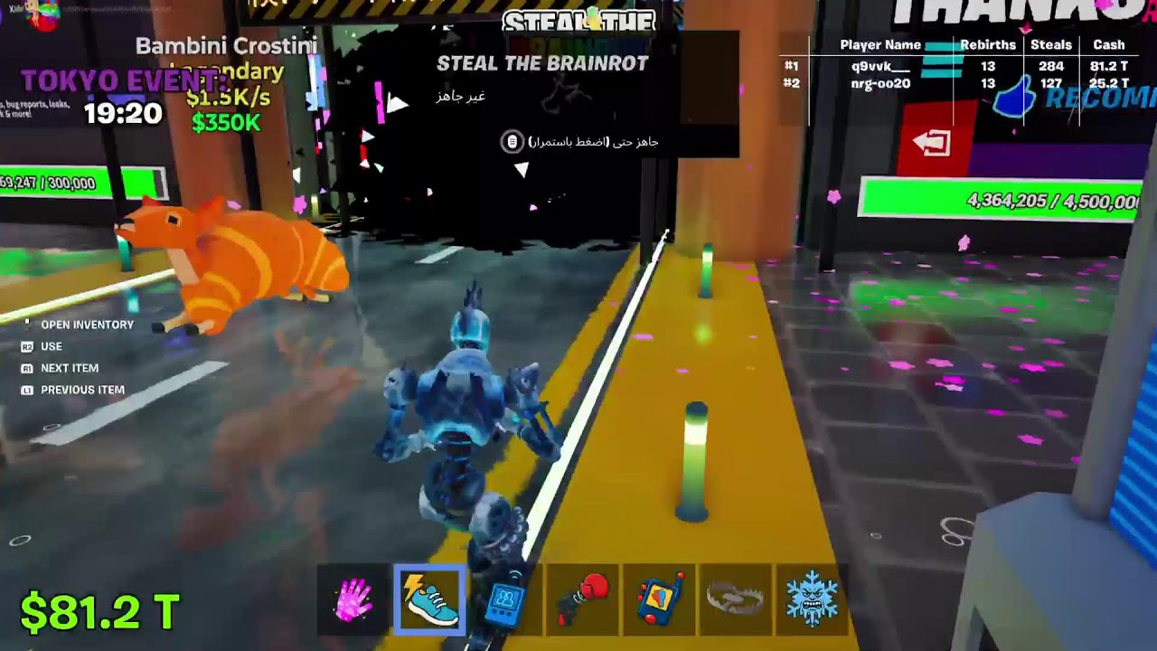 بث فورت الي يسوي تريد يدخل