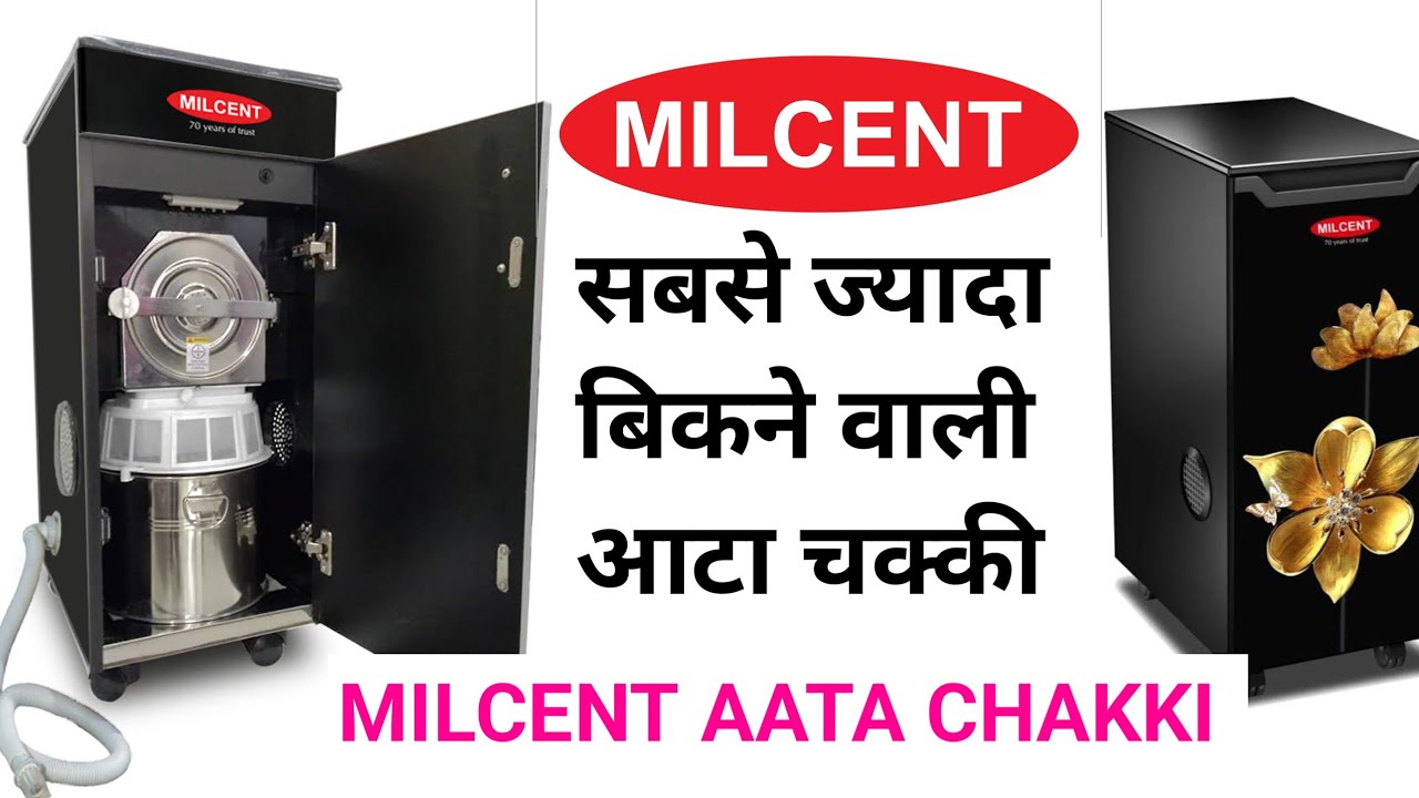 MILCENT DYNAMIC SERIES 2024 | MILCENT DYNAMIC SERIES BEST PRICE | MILCENT SMART SERIES BEST PRICE