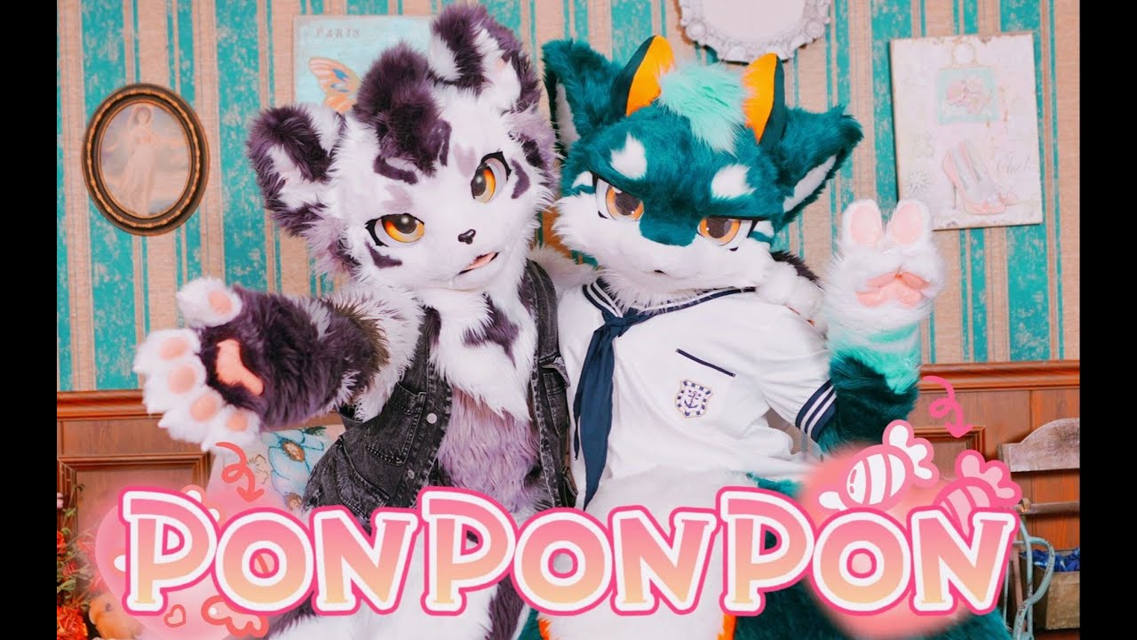 十年前的宅舞是什么样的？！！兽人翻跳彭薇薇 PONPONPON 【银碳&夏夏】【兽装舞蹈】#宅舞 #furry