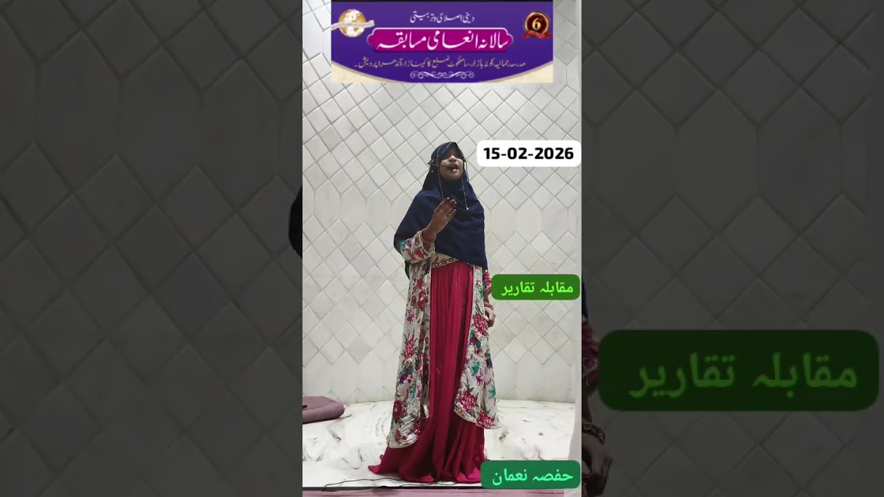 Hafsa Nuaman