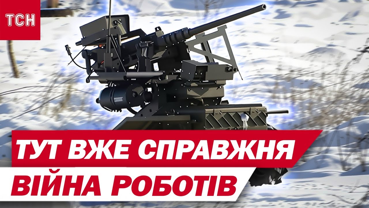 ЙДУТЬ в БІЙ з КУЛЕМЕТАМИ і ЗАПУСКАЮТЬ ОДНОЧАСНО ДЕСЯТОК ДРОНІВ з ШІ! БОЇ на ЗАПОРІЖЖІ ведуть РОБОТИ