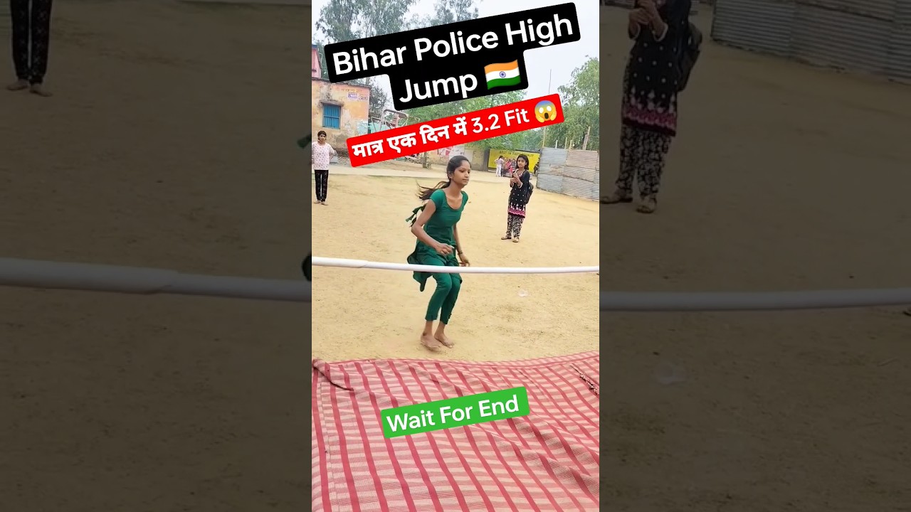 Bihar Police Girl's High Jump #trending #video #highjump #jump #biharpolice #youtubeshorts #shorts