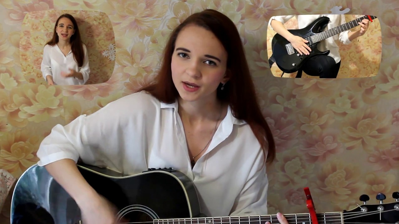Пролетая над нами (Денис Майданов cover)