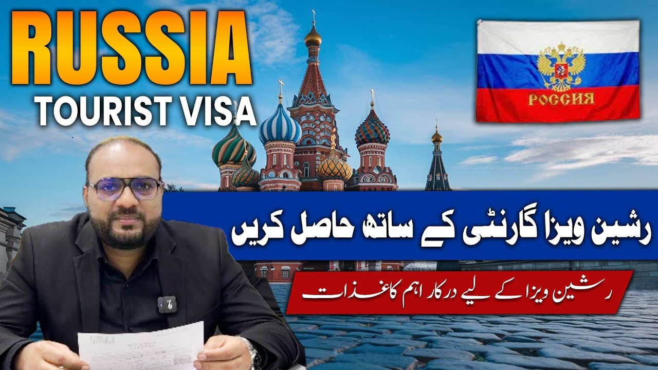 Russia Visit Visa for Pakistani 2025 | Russia Visa Latest Update 2025