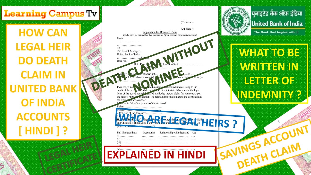 HOW CAN LEGAL HEIR DO DEATH CLAIM IN UNITED BANK OF INDIA ACCOUNTS [ HINDI ] ?