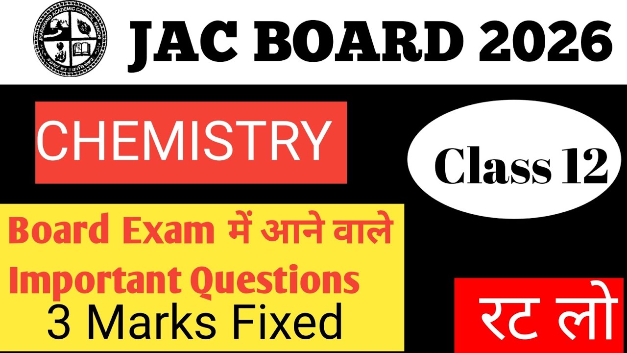 Most Important 3 marks Questions of Jac Board Chemistry Class 12
