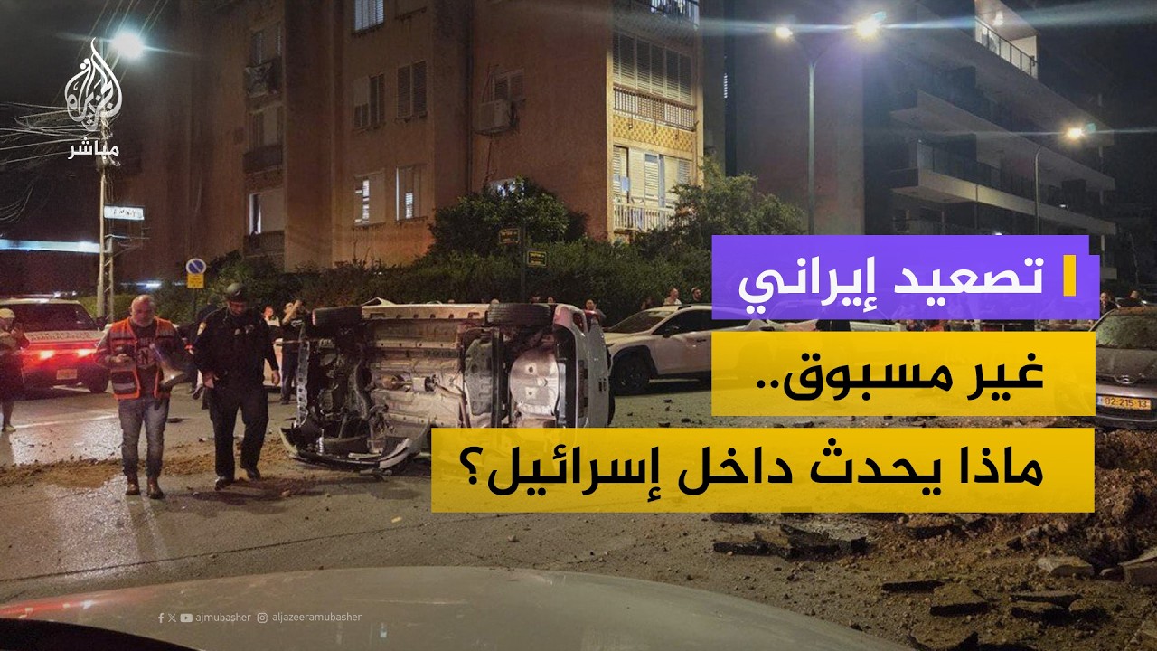 باحث في العلوم السياسية: ما حدث اليوم في رمات غان غير مسبوق من حيث حجم الدمار