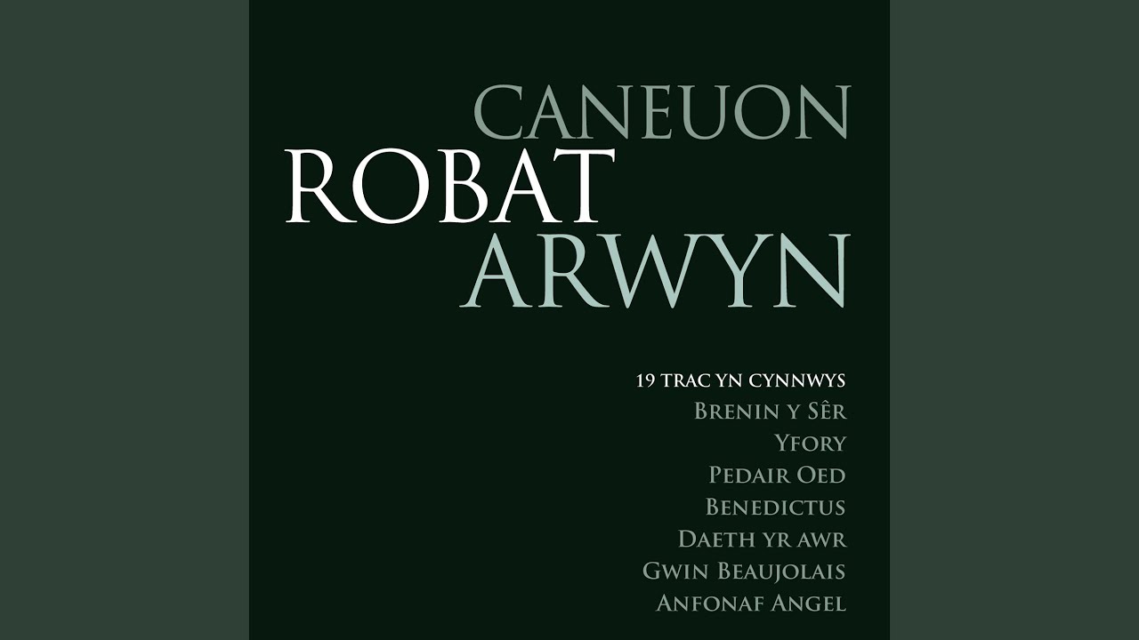Sychwn Ddagrau