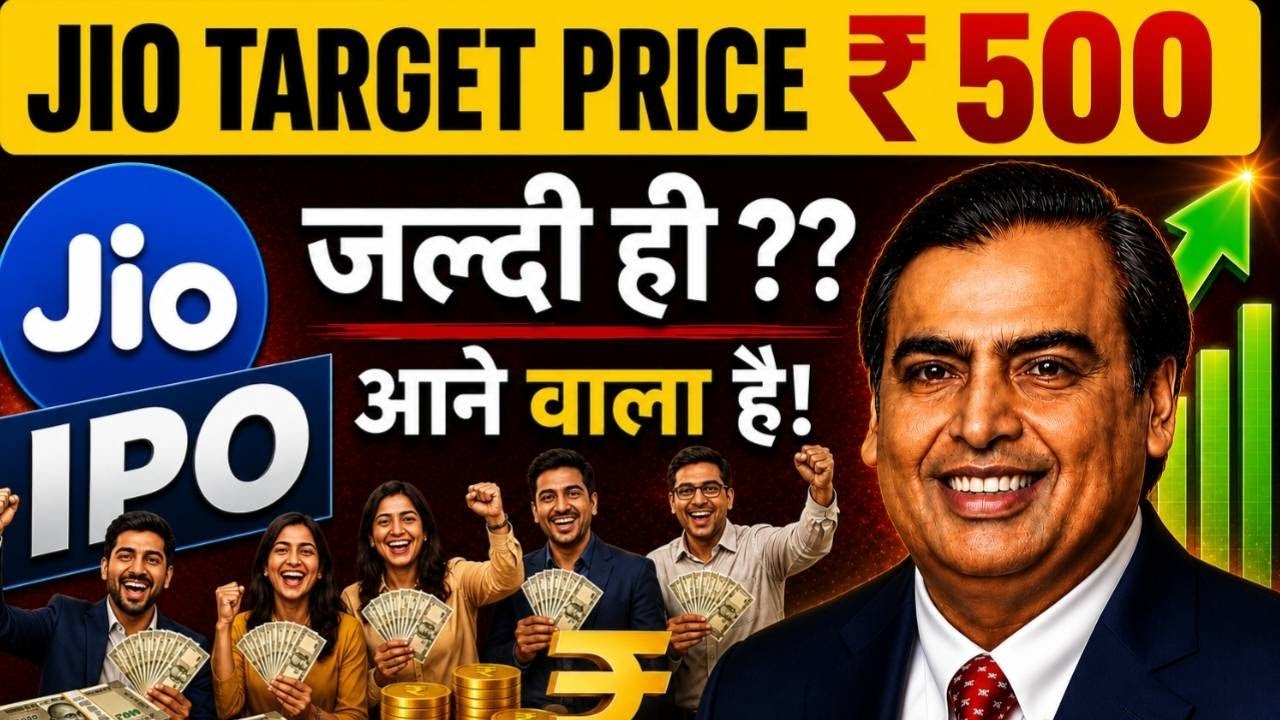 Jio Financial Bonus News + Fundamental Analysis | Full Update