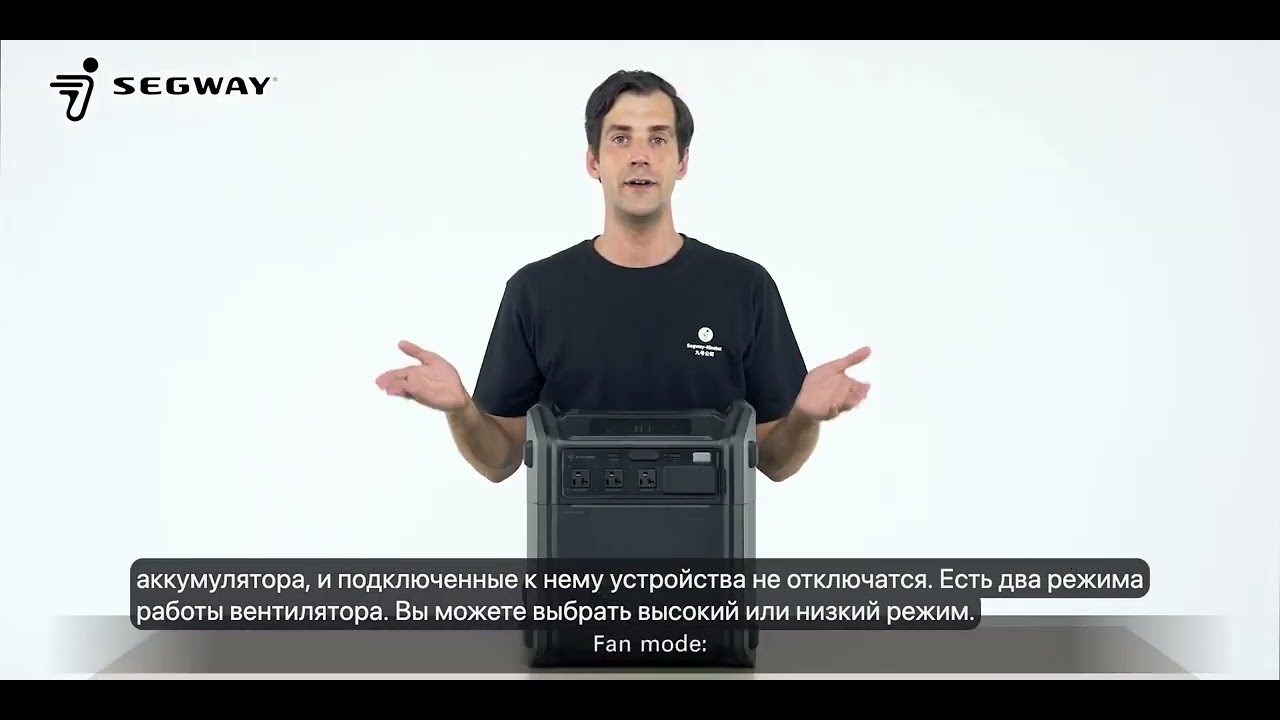 Портативная автономная электростанция Segway CUBE 2000 купить в России