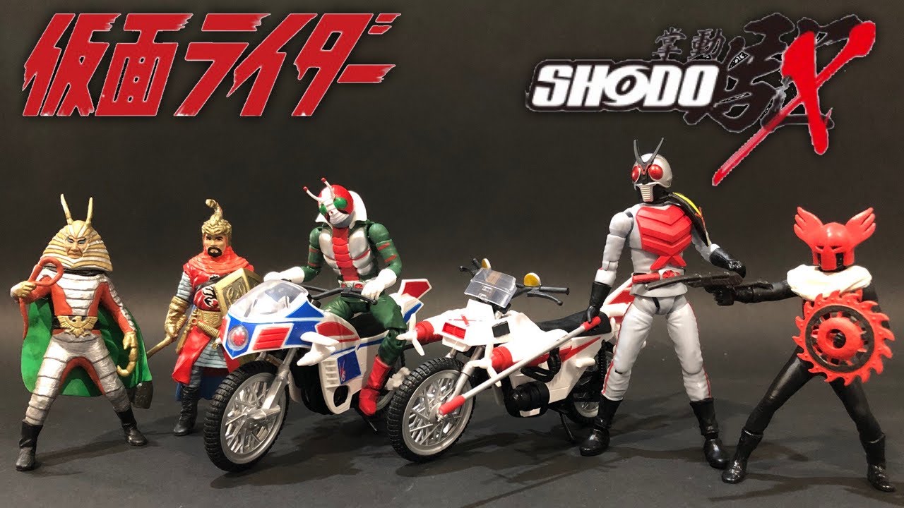 SHODO-X 仮面ライダー7 掌動駆 KamenRider Figure 食玩