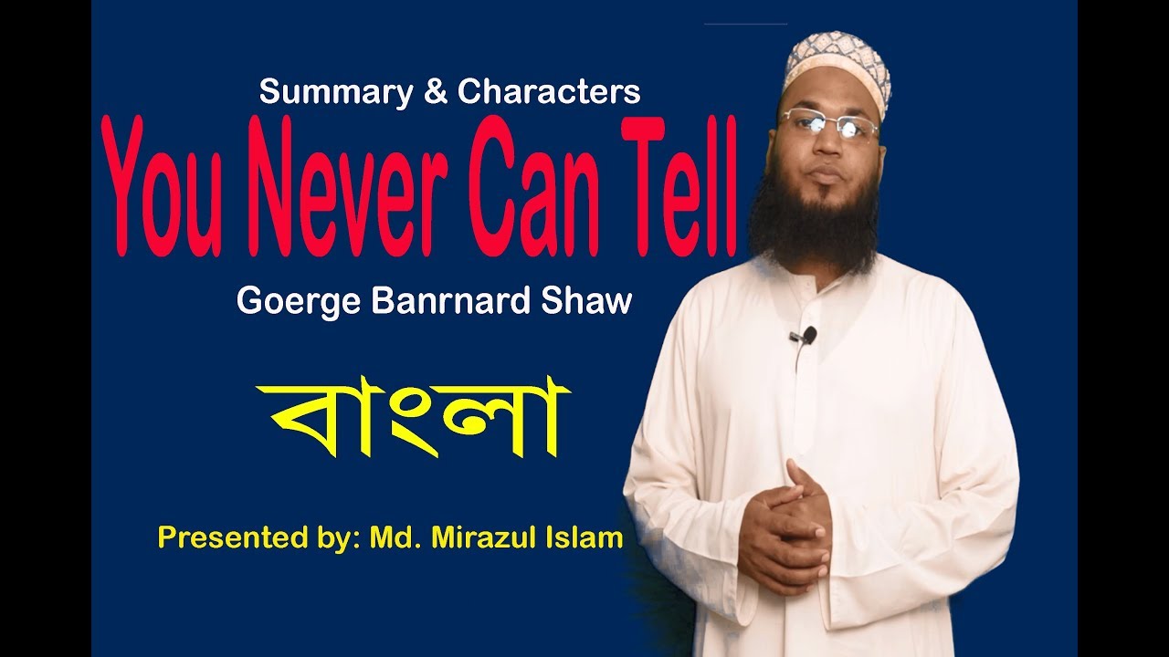 You Never Can Tell  in Bangla | character list | summary |Goerge Barnard Shaw| University English BD
