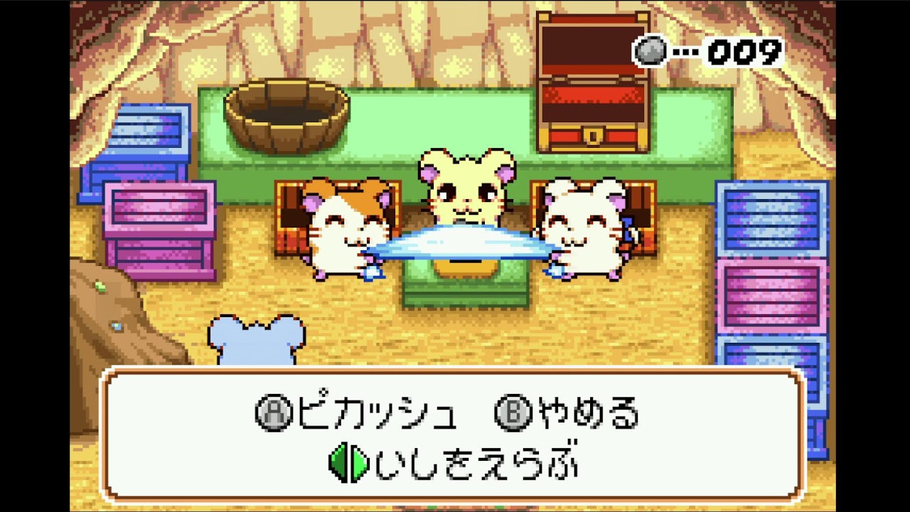 ハム太郎３　ババドナ配信の続きが知りてえ！！！！！！！！！！