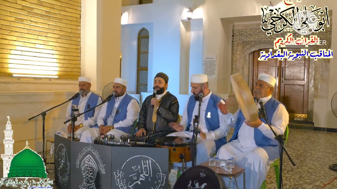 #صلي #وسلم #ياربي #كل لحظة #القارئ #د.عمار العبيدي في احتفال #جامع الحيدرخانه بالمولد النبوي ١٤٤٧ هج
