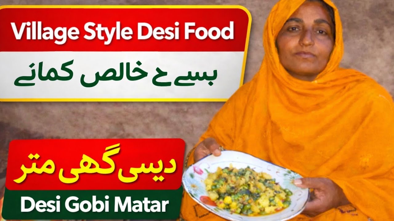 Traditional Cabbage & Peas Curry | Village Style Food 😋 | Arsalan Ki Village Life