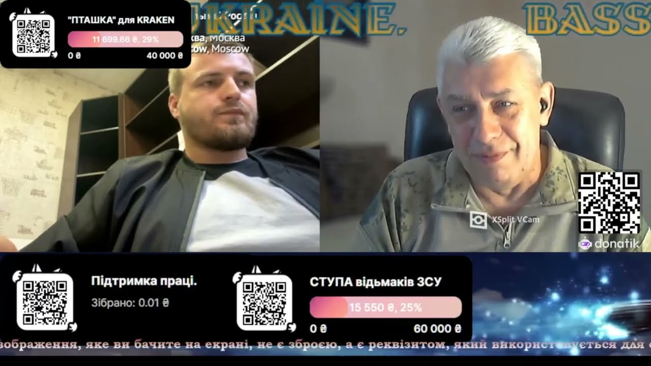 💥 ТАЄМНИЦЯ ОПЕРАЦІЇ 
