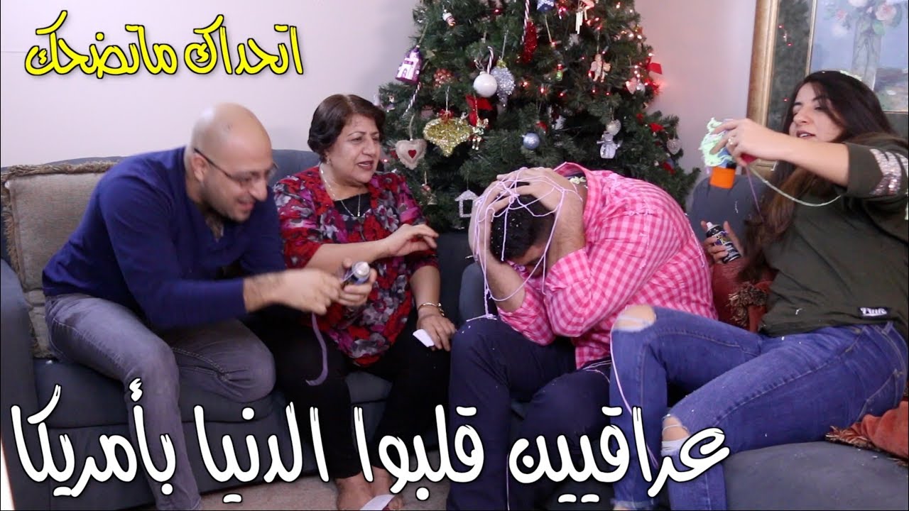 تحدي الاسئله | اللي مايجاوب نصبغ شعره