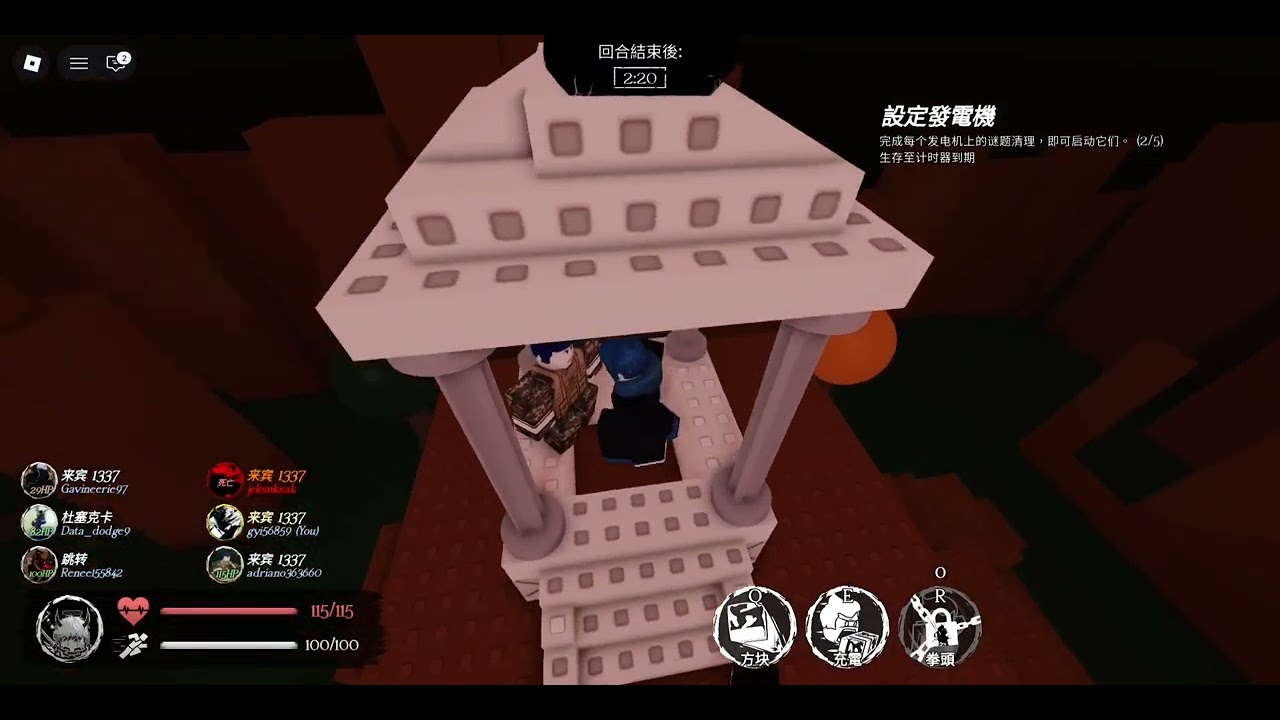 這次找來 YT小狗來玩