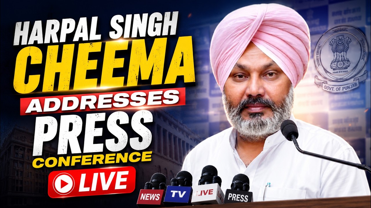 LIVE: Punjab Finance Minister Harpal Singh Cheema Addresses Press Conference