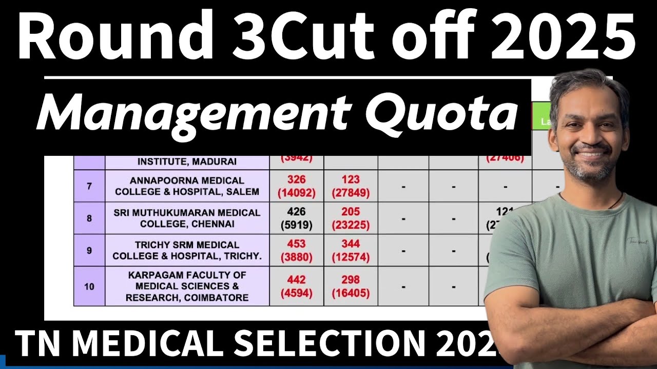 Management Quota Round 3 Cut off marks  | MBBS CUT OFF | BDS Cut off #live #tnmedicalselection2025