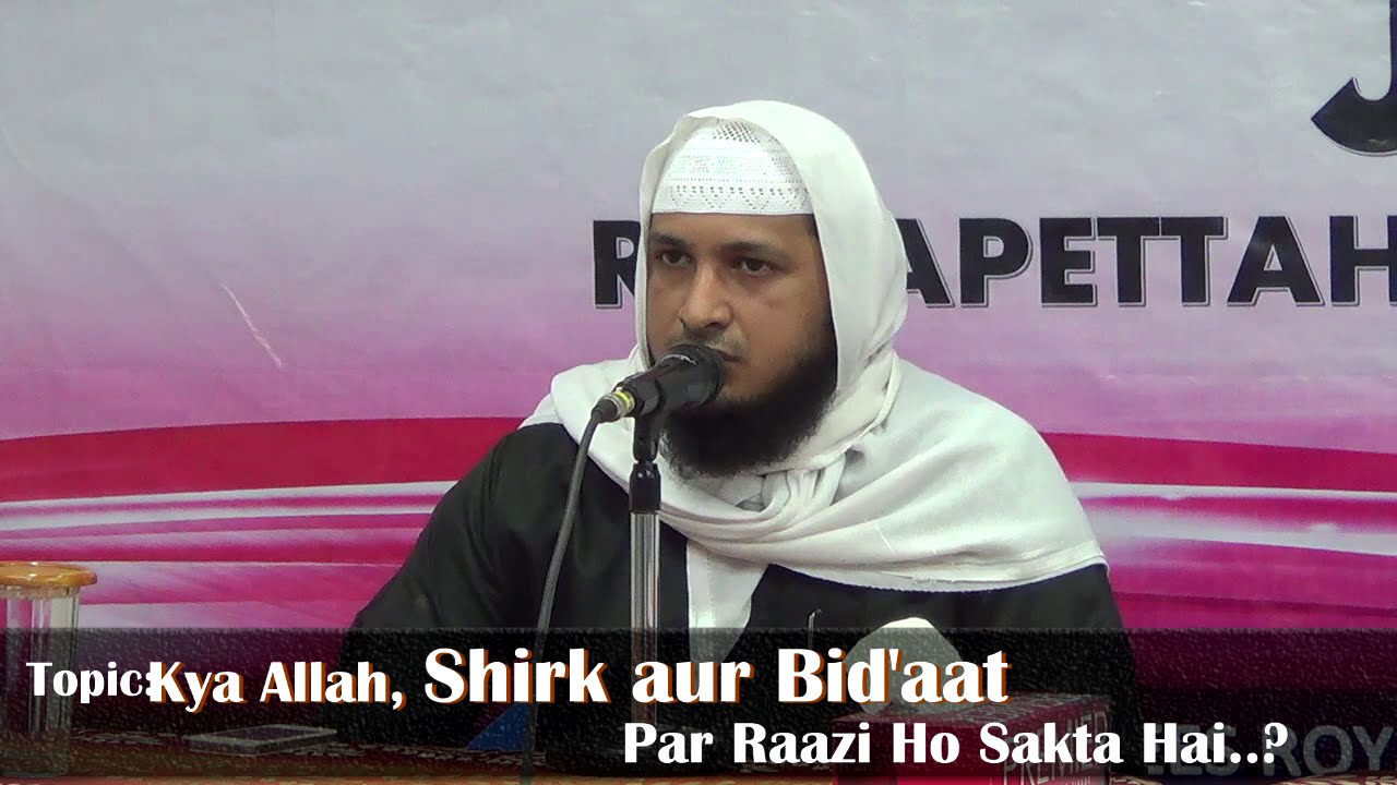 Urdu Bayan ~ Kya Allah, Shirk aur Bid'aat par Raazi Ho Sakta Hai...? by Hafiz Javeed Usman Rabbani