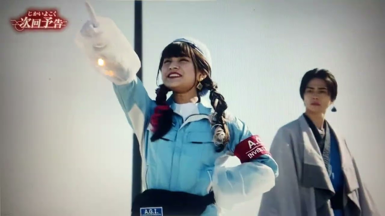 Preview Super Space Sheriff Gavan Infinity - Episode 8 