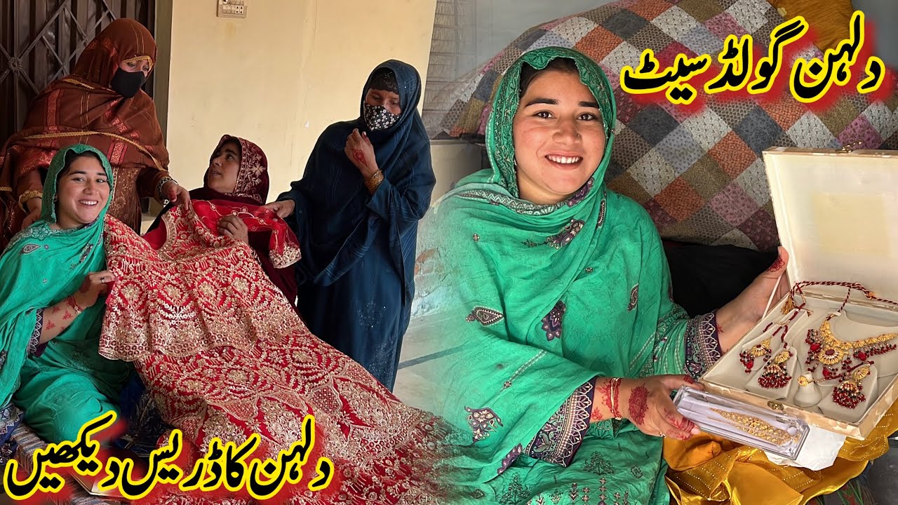Dulhan Gold Set | Dulhan Wedding Dress | Barat Day | Village Wedding | Shadi Vlog | Walima Shadi