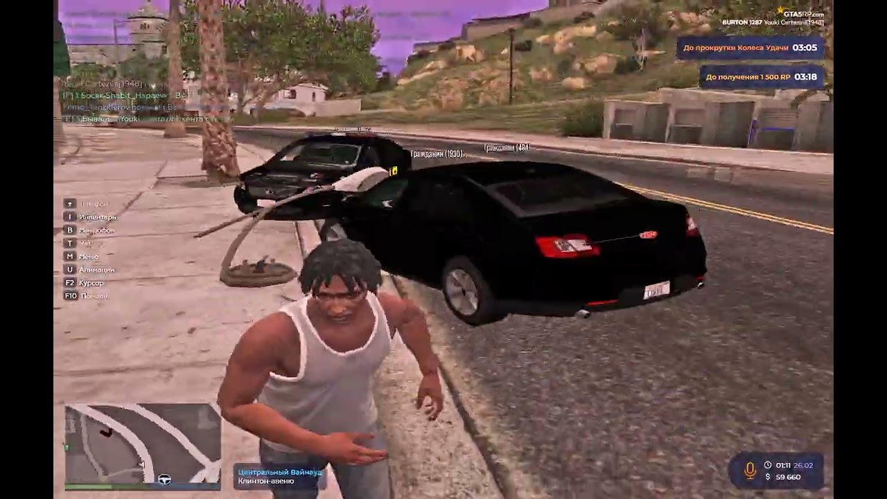 Grand Theft Auto V 2026 02 26   01 10 42 02
