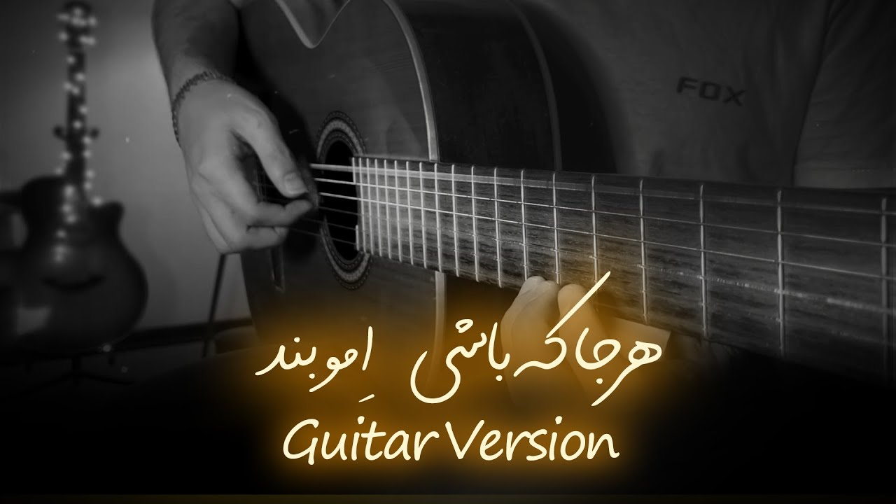 ملودی آهنگ 