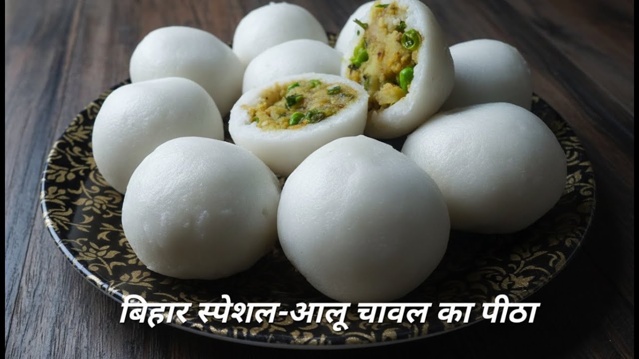 Bihari Style Aloo Pitha Recipe I Traditional Recipe I 