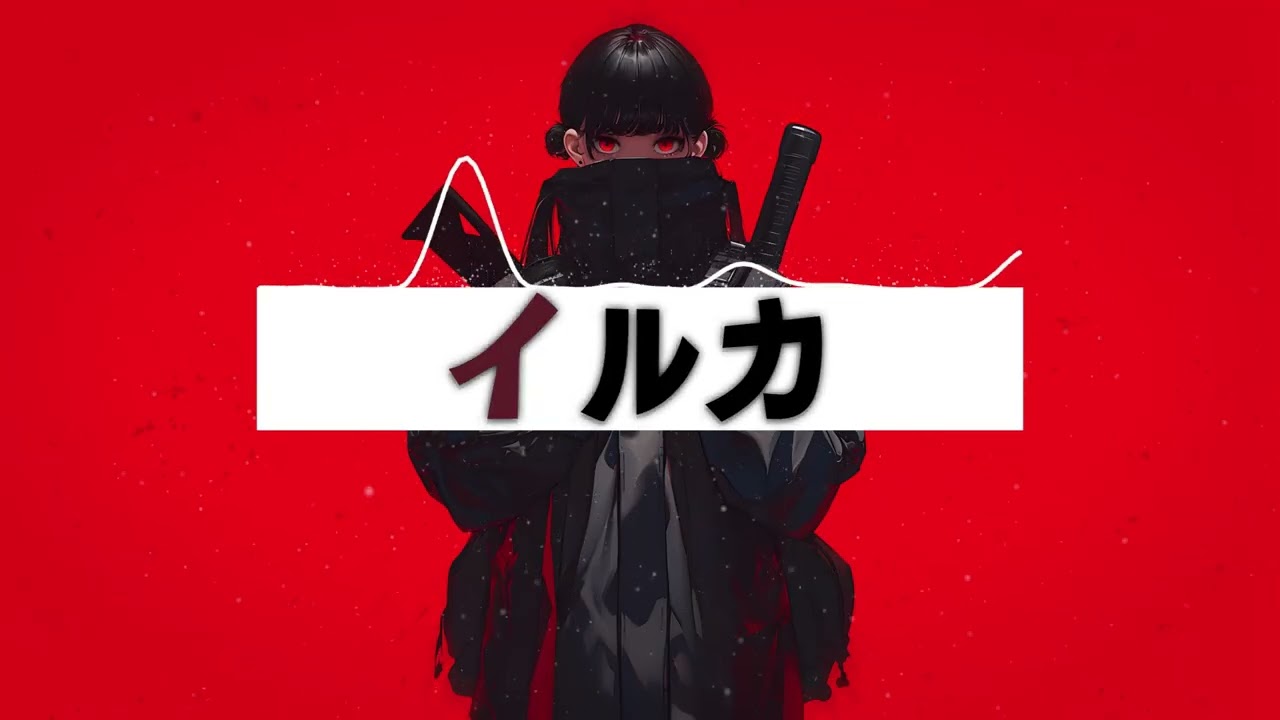Iruka | IruGuitar - GENSHI (Japanese PHONK HOUSE) [KYOZŌ EP OUT NOW!]