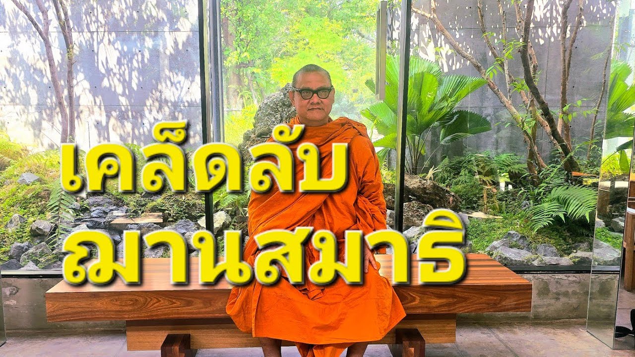 อ.กล้วย กำลังถ่ายทอดสด!